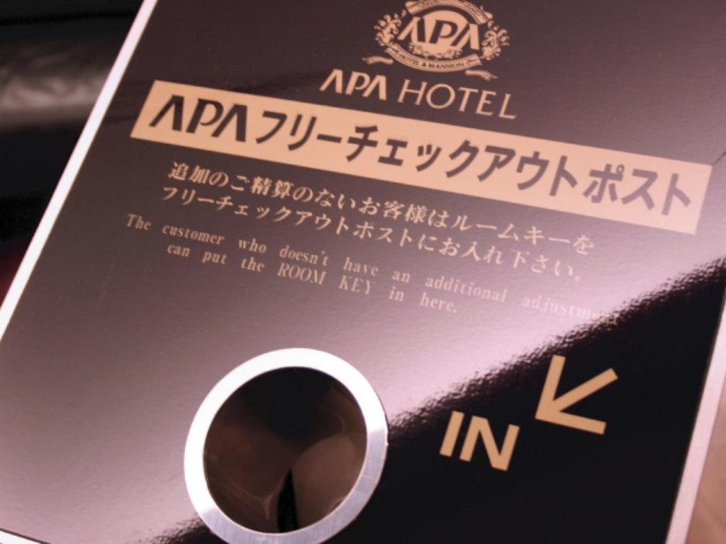 Apa Hotel Tkp Sapporo Ekimae Eksteriør bilde